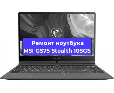 Замена динамиков на ноутбуке MSI GS75 Stealth 10SGS в Воронеже